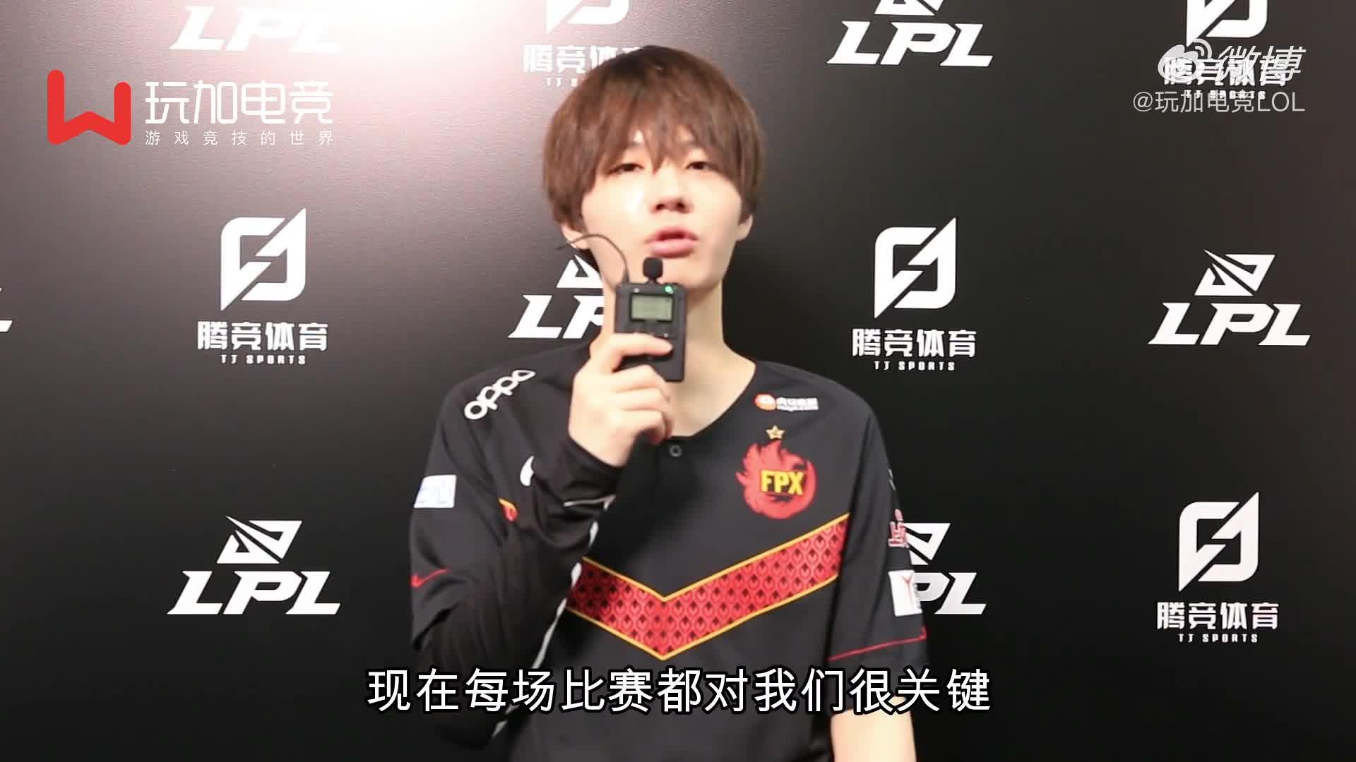 【专访blg国豪:全力以赴打好剩下的比赛】