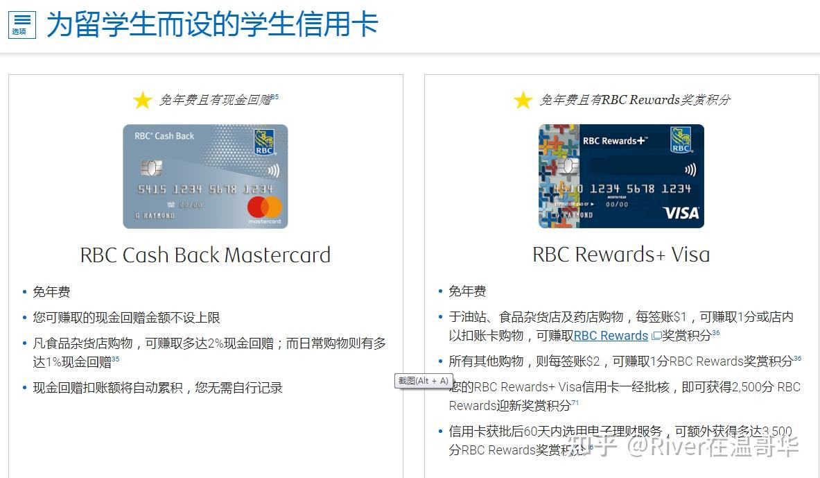 加拿大银行哪家强？超级实用指南这份最香（附银行链接2021版） - 知乎