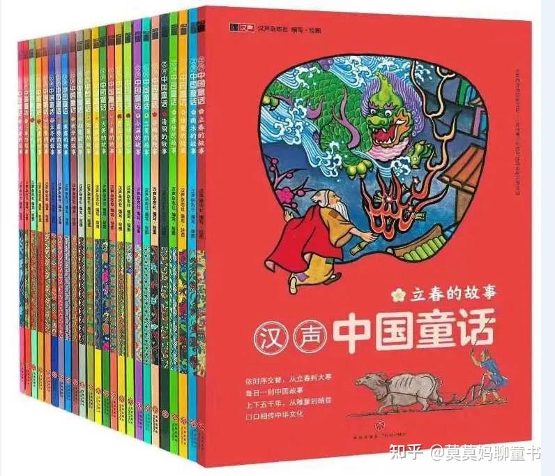 中国传统文化的故事，还是得看这一套《汉声中国童话》 - 知乎