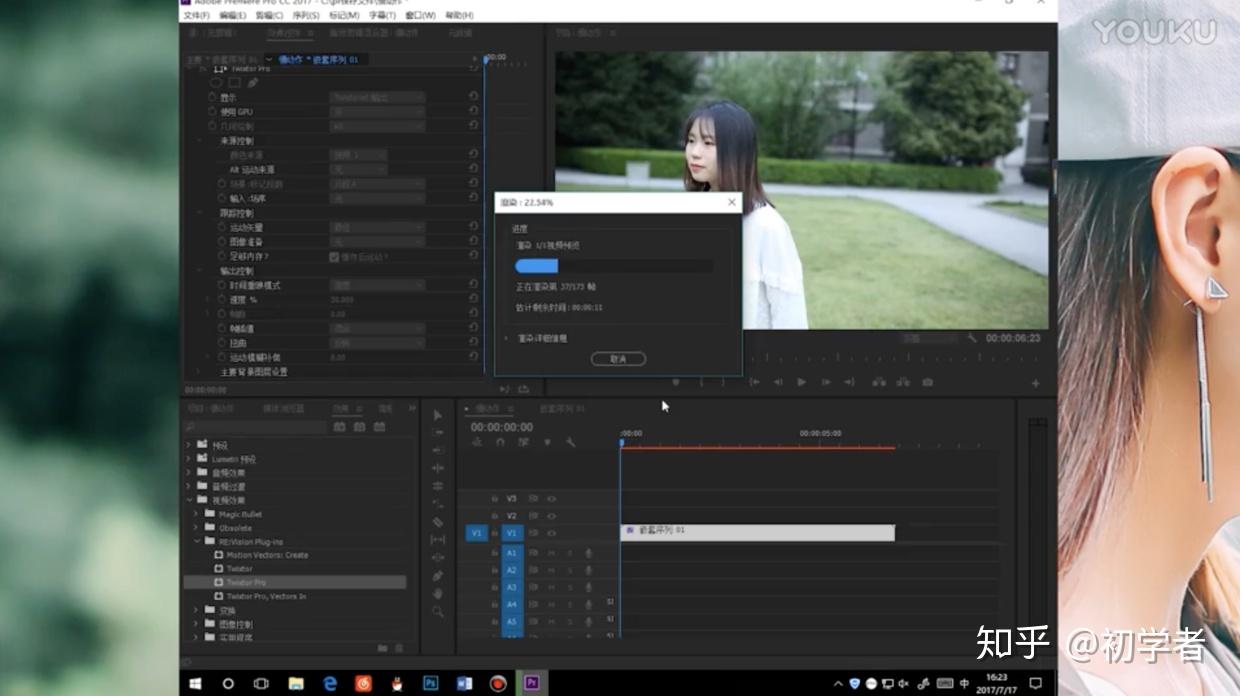 Как пользоваться twixtor premiere pro