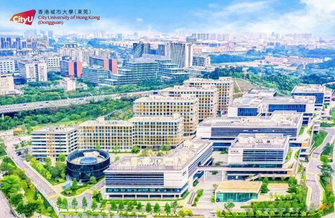 香港城市大学(东莞)正式成立!本科,硕士招生已开放,今年9月正式开学!