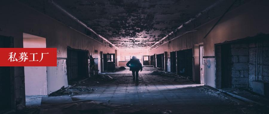 刀尖起舞的14万亿供应链金融出路在哪