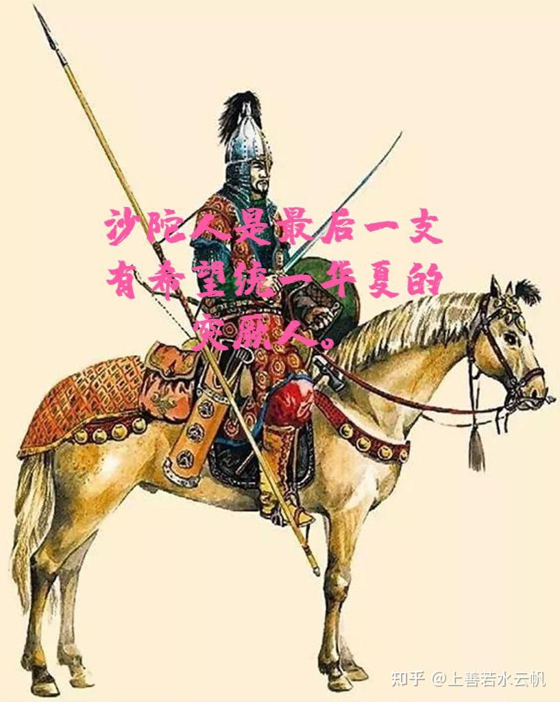 突厥人统一华夏的迷梦 - 知乎