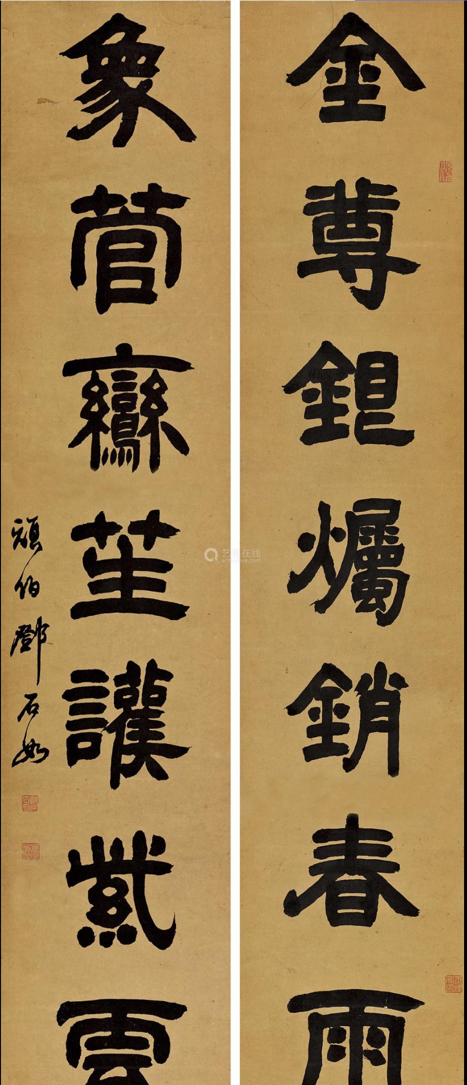 隶书技法综述之五 清人隶书 - 知乎