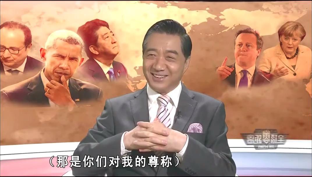 發佈於 18 小時前 · 793 次播放張召忠 《張召忠說》馬未都戰略忽悠