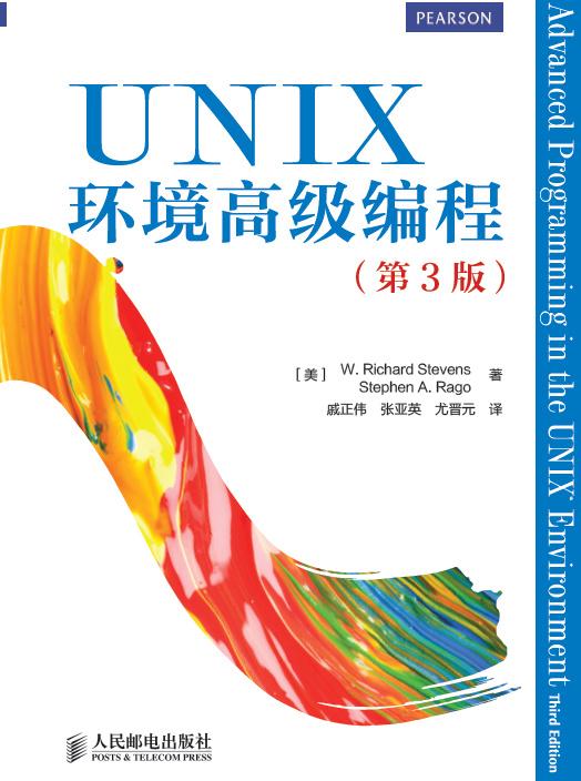 UNIX环境高级编程（APUE）前言：APUE的实验环境的搭建 - 知乎