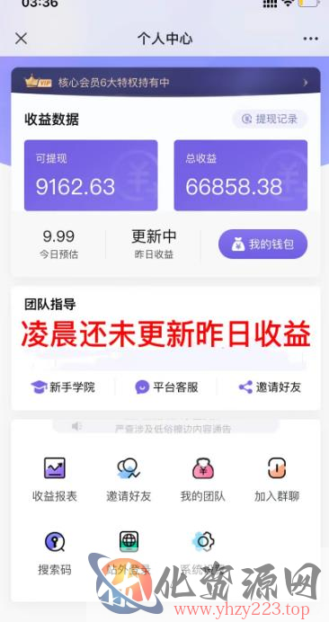 AI绘画汇总14000关键词+35个国内AI绘画工具（兔费+付费）头像壁纸不用愁