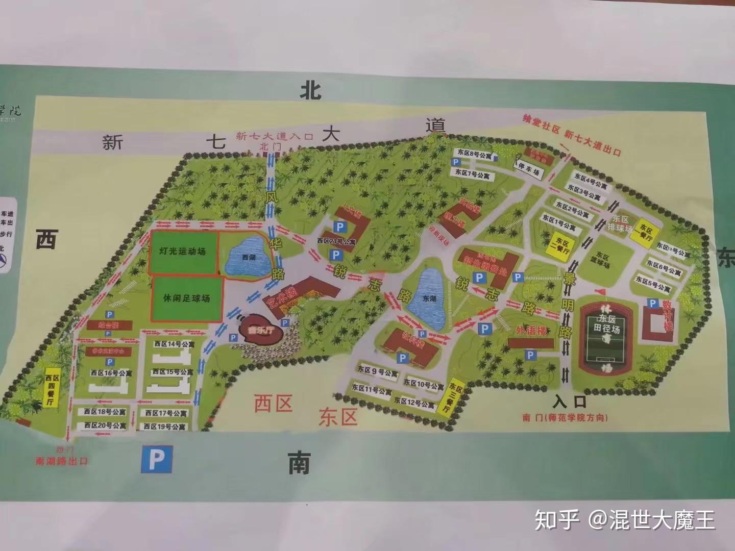 信阳学院怎么样
