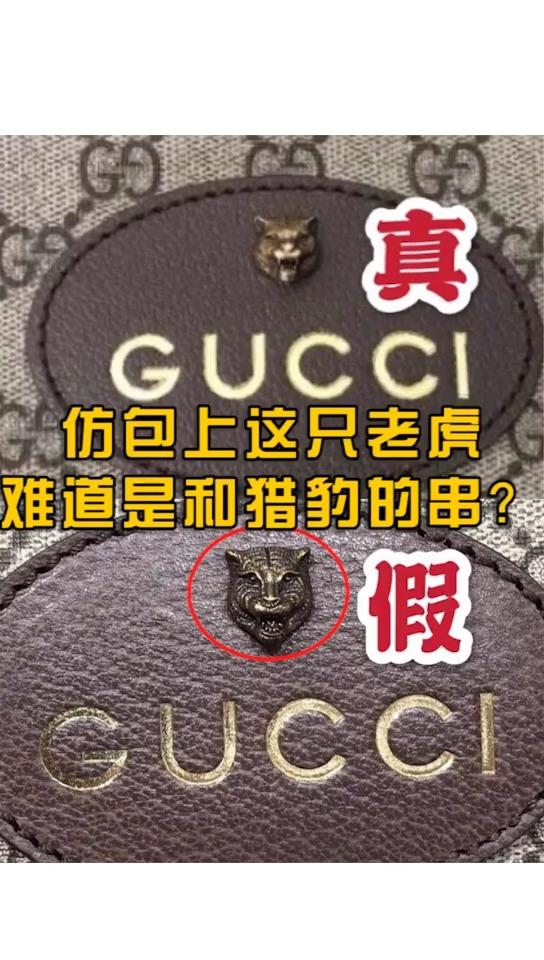 奢侈品鉴定真假辨别方法之gucci虎头相机包鉴定真假辨别真伪
