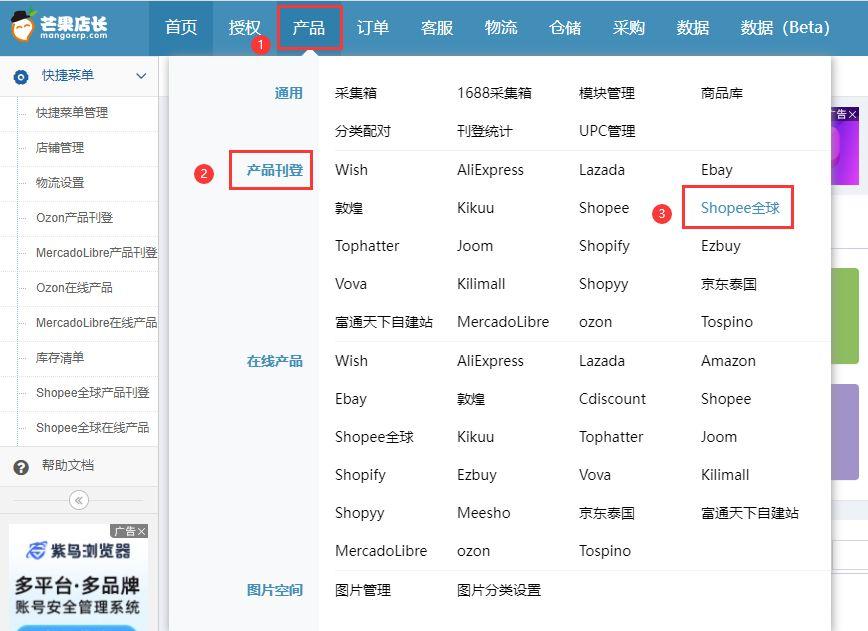 shopee可以刷产品点击率吗-shopeehr面刷人么