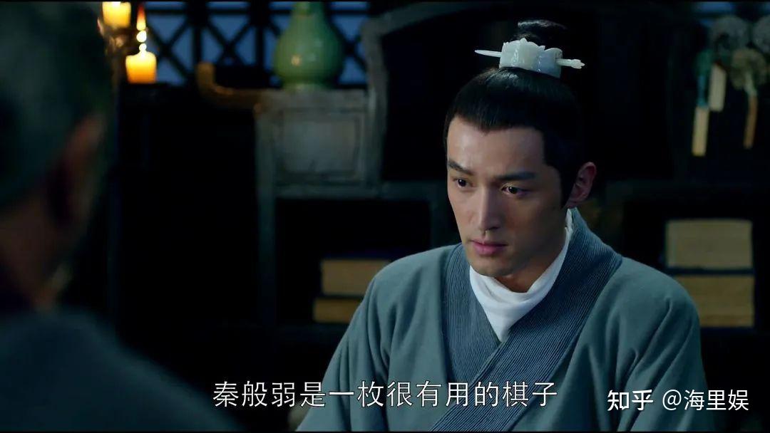 如何评价《琅琊榜》里的秦般若? - 知乎