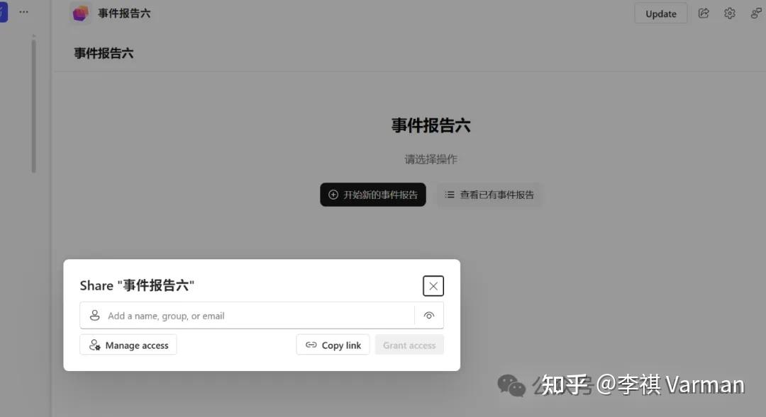 M365 App Builder 全指南：一文看懂能力上限与许可成本 - 知乎