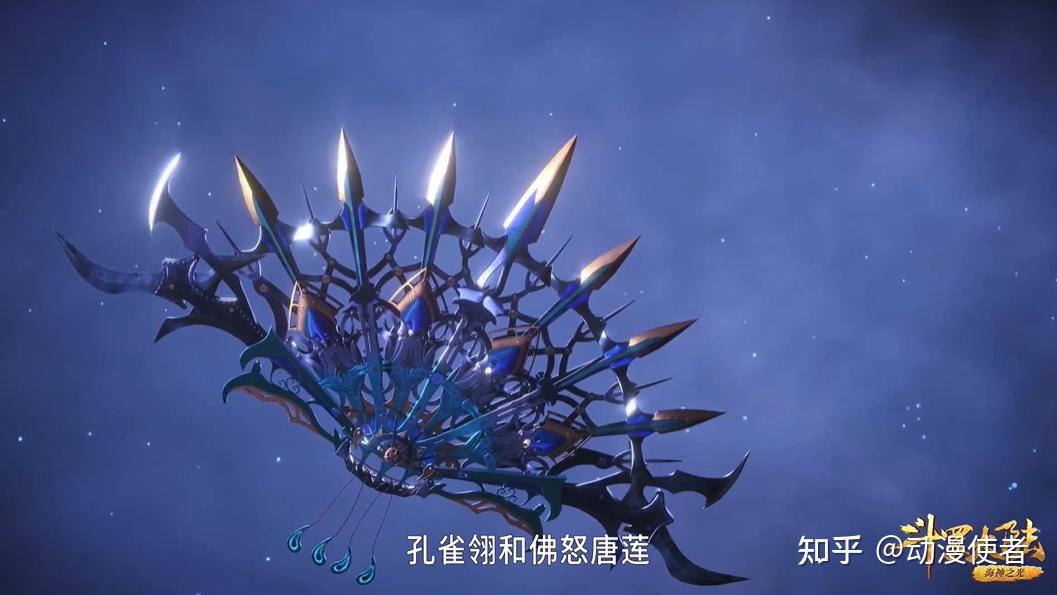 佛怒唐莲的材料寒心铁精,最后是制作暴雨梨花针的原材料深海沉银银母