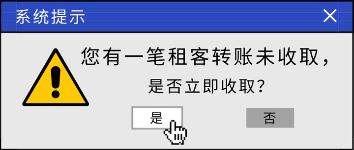 出租攻略丨作为房东出租房子有哪些注意事项？ - 知乎