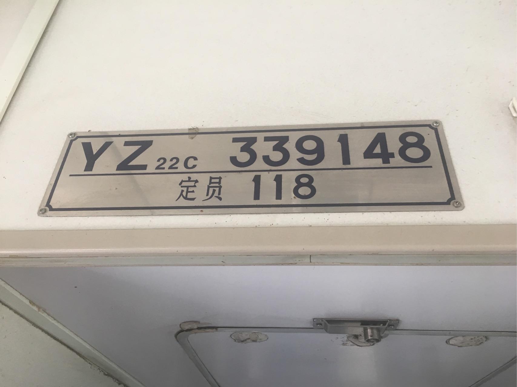 如何看待44154416次列车于2017年11月10日停运