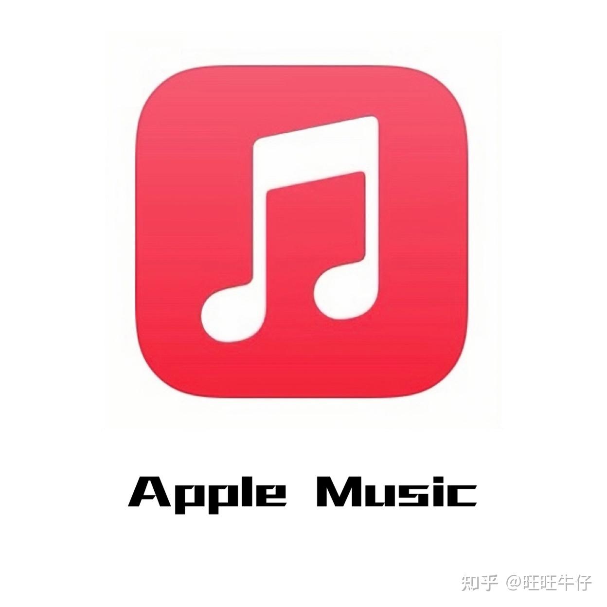苹果音乐图标图片