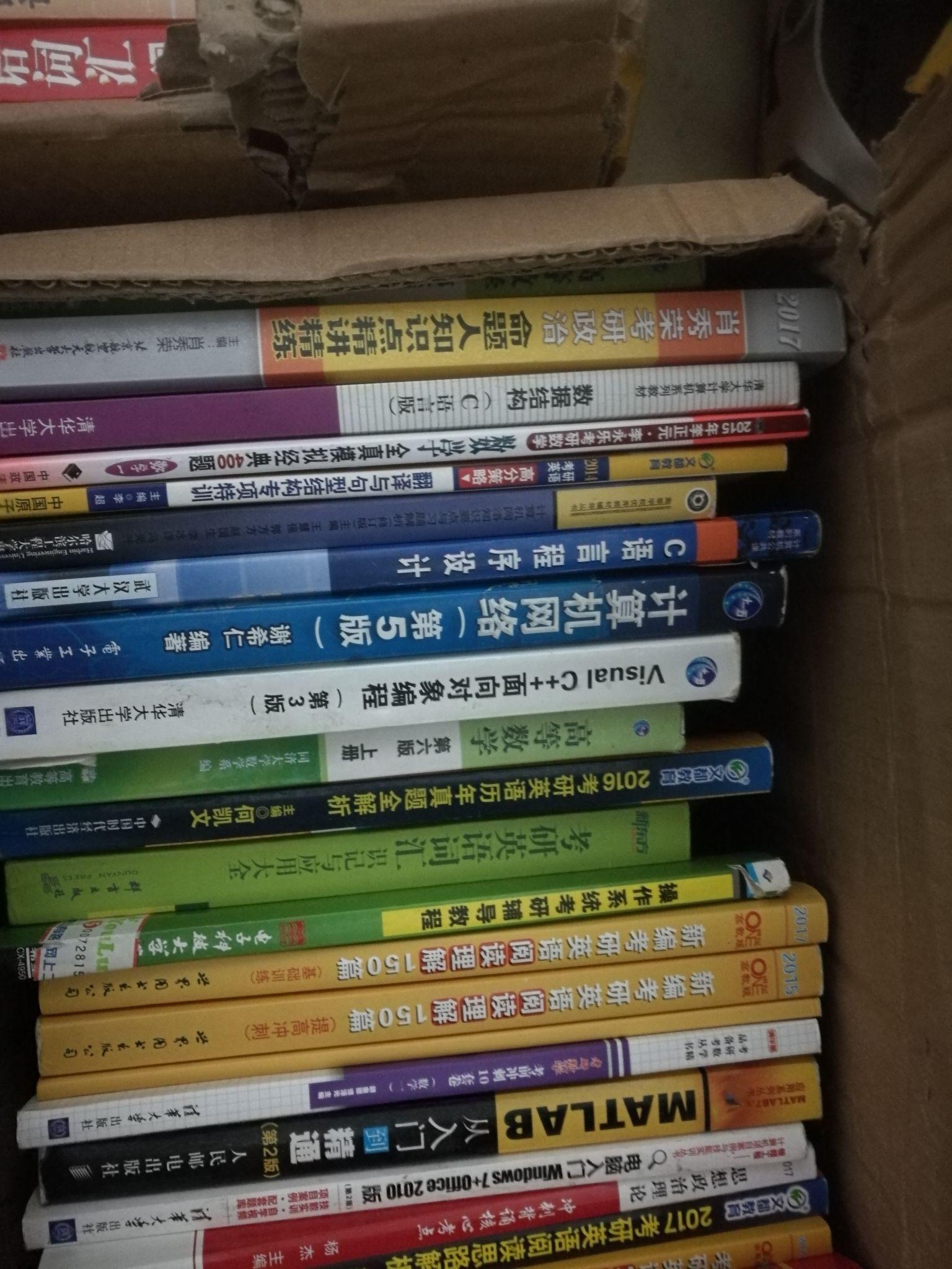 计算机考研408统考该如何准备?