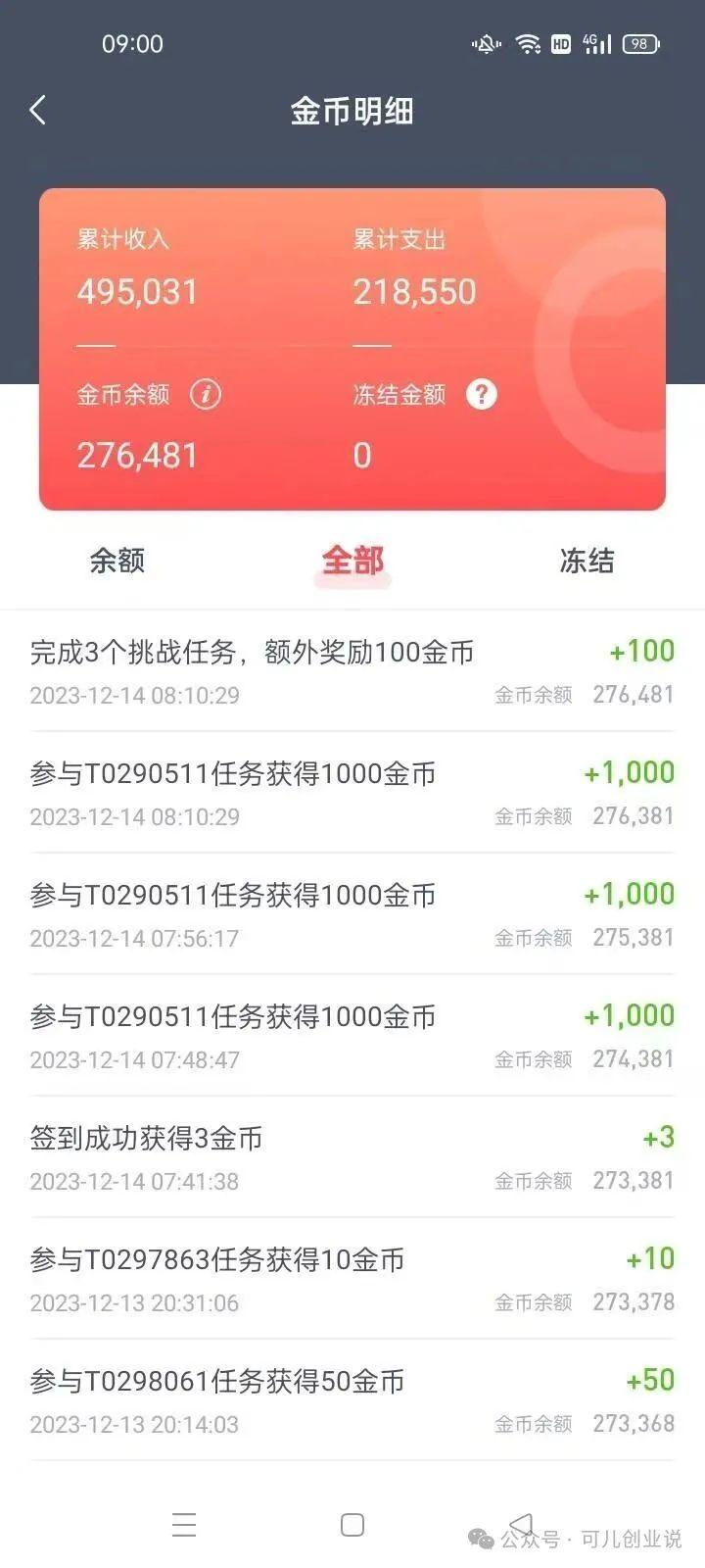 放单平台赚钱吗是真的吗吗知乎推荐 放单平台赚钱吗是真的吗吗知乎推荐