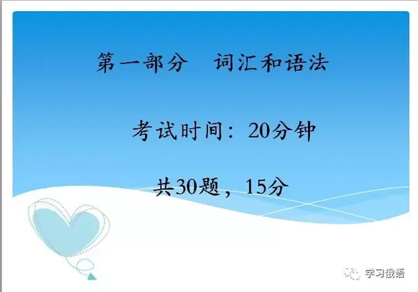 公共英语四级_公共标识中的英语标识_2014年青岛事业单位考试公共基础知识(含英语)