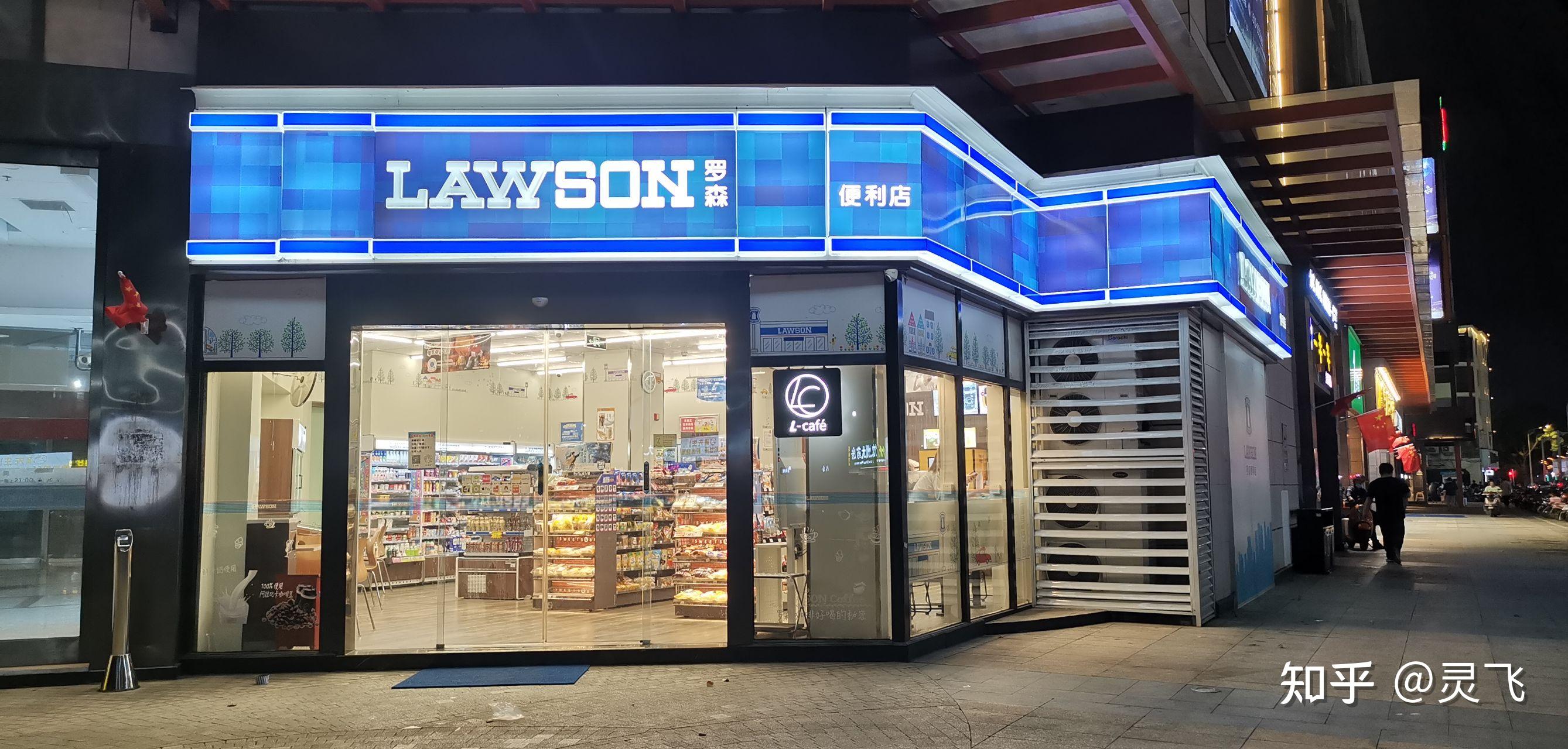 罗森便利店是你在南京夫子庙游玩时跟我说你以后想要开一家这样的店铺