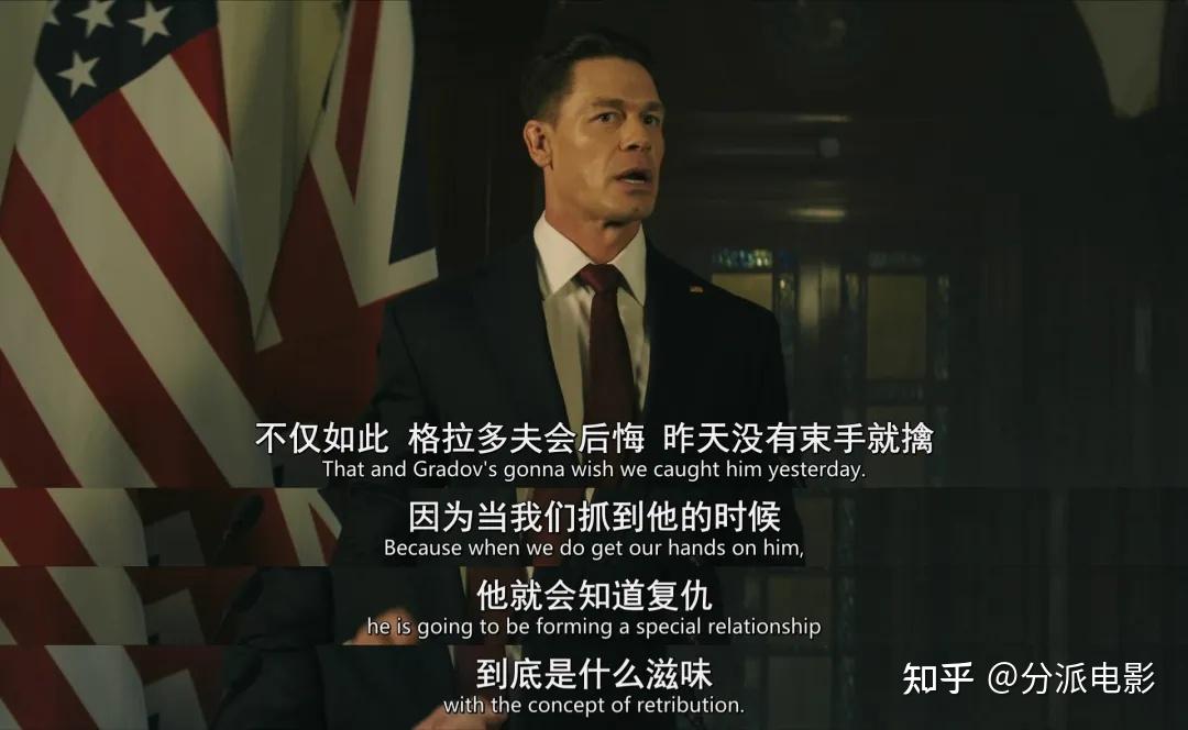 《国家元首》限制级动作爽片,高燃炸裂!