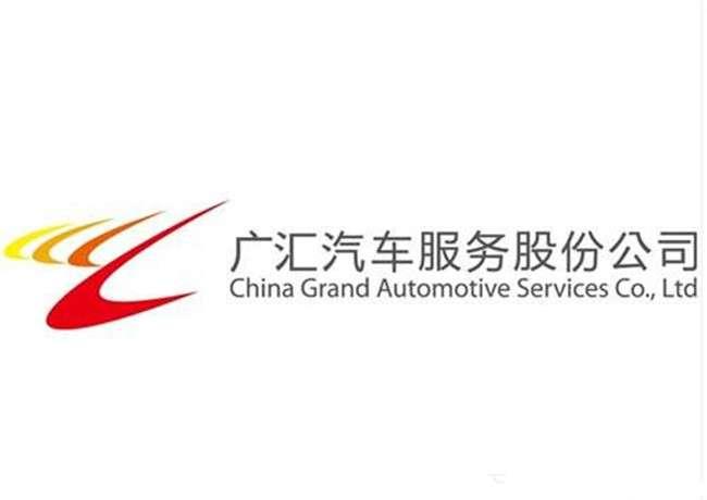 汽车经销商龙头股东减持大裁员广汇汽车现金流告急