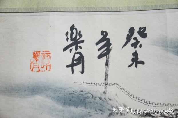 谭乐丹锦绣山河