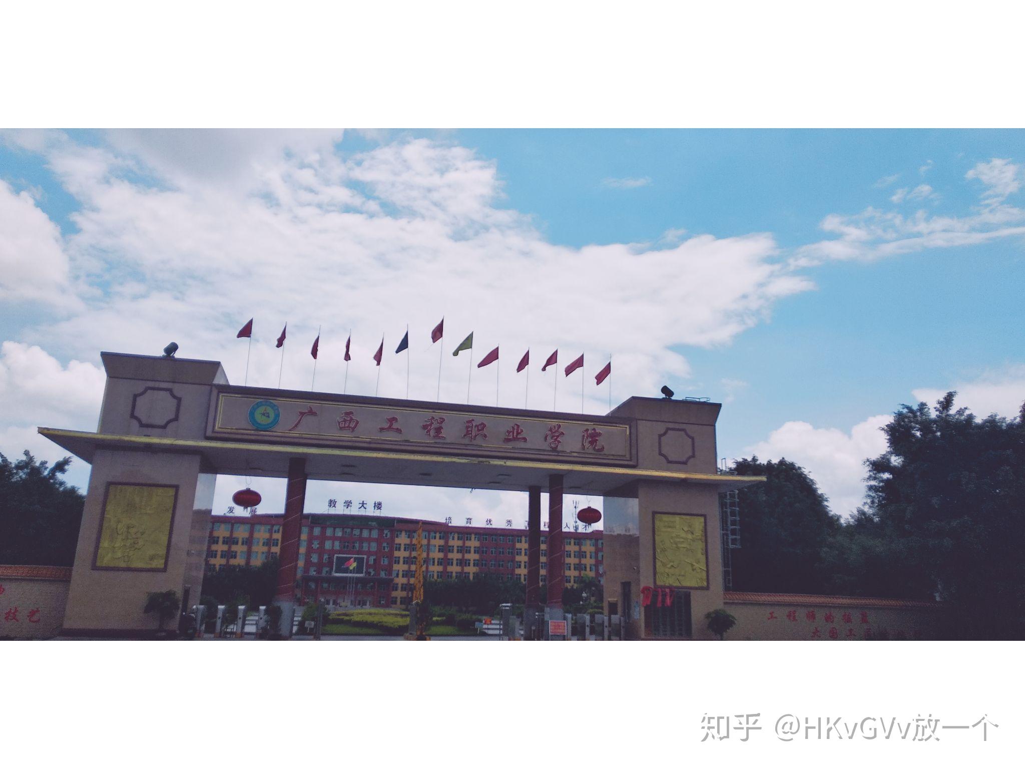 求介绍一下广西工程职业学院的校园环境