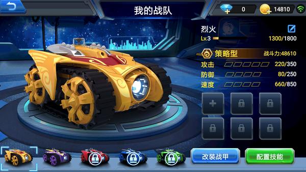 zega 银河战甲——产品测试报告