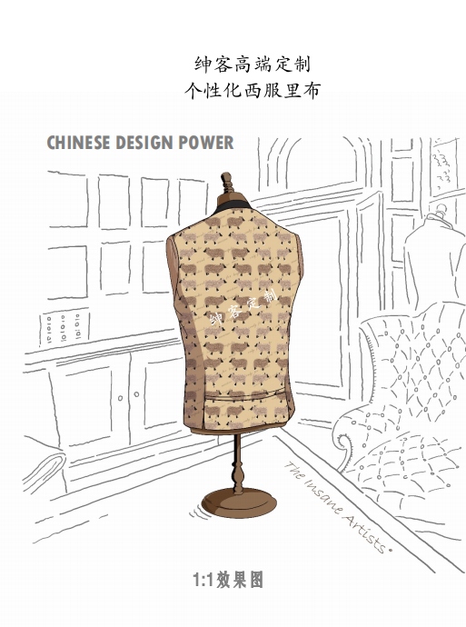 绅客高端定制个性化西服里布 - 知乎