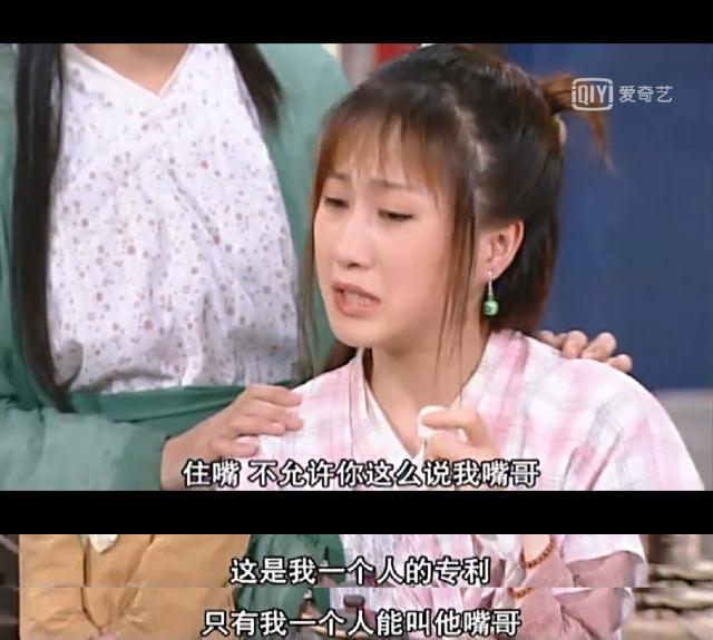 武林外传中有哪些细思恐极的细节