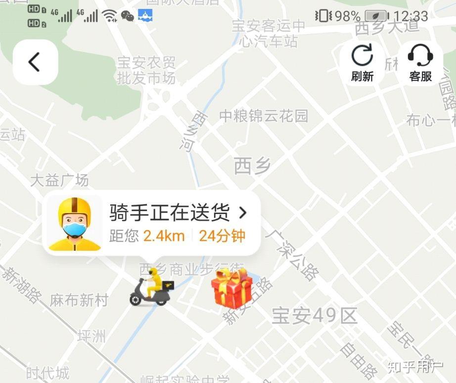 美团外卖没骑手接单不做任何提示不停要用户等有这么服务差的吗