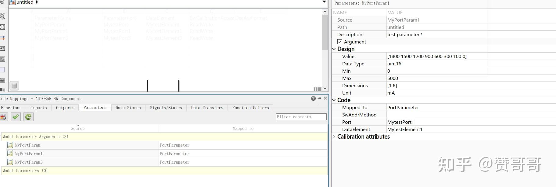 Simulink脚本自动创建Autosar Parameter Port及Mapping 知乎