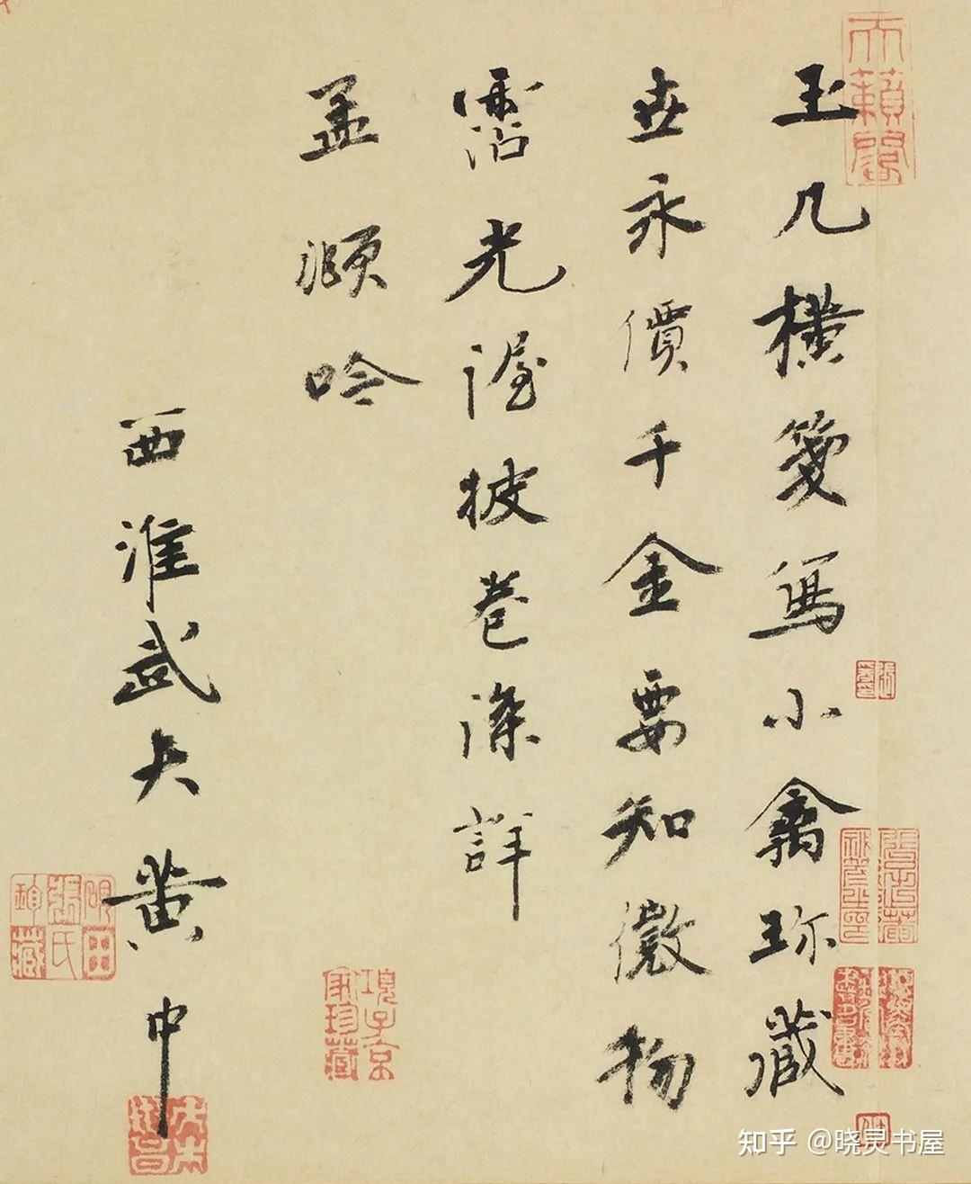 画卷后有元赵孟頫,明黄中,项元汴,清宋荦,近代张大千等人题跋.