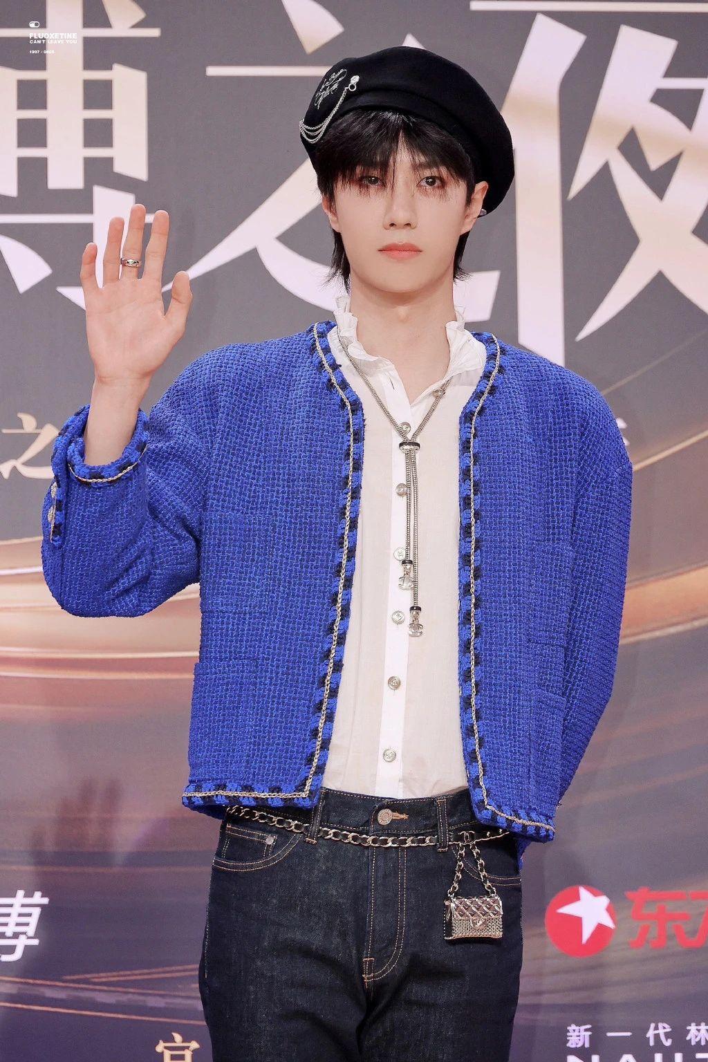 王一博红毯造型惊艳释出蓝色外套法式衬衫精致贵气如小王子