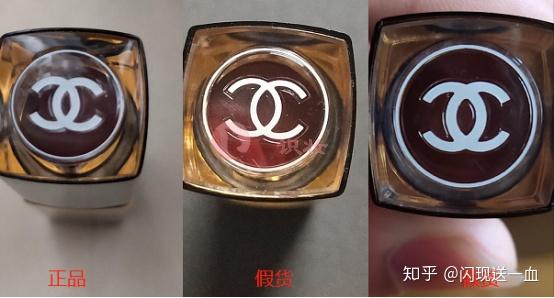 美妆鉴别香奈儿coco炫光口红真假鉴别你用的香奈儿coco炫光口红是正品