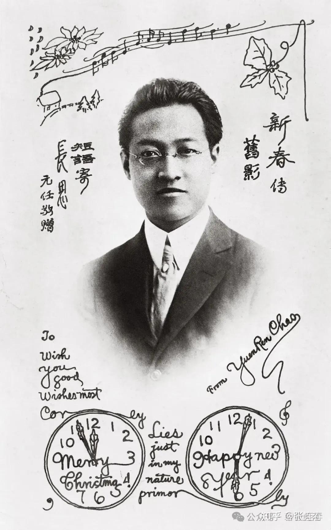 【刘半农+赵元任】教我如何不想她他它 - 知乎