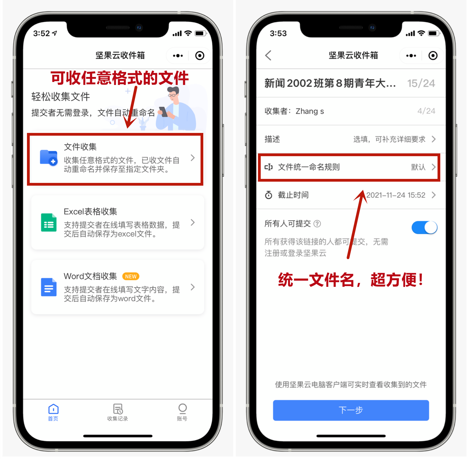 班级收作业怎么能最快的收齐呢?每天早上收作业都会收很久,求助! - 知乎
