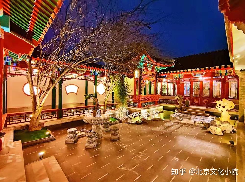 绝美的北京四合院夜景不来看看吗