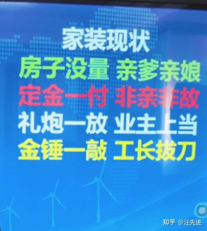 装修公司怎么分你交的钱? - 知乎
