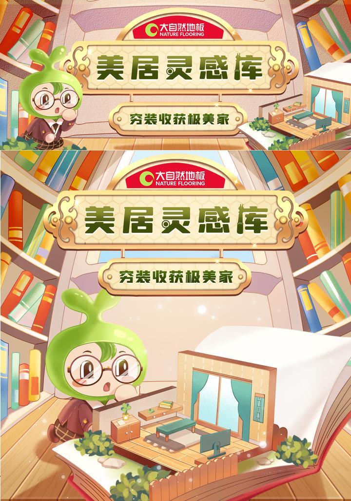 美居灵感库|木地板这样铺 低预算收获温柔极简家 - 知乎