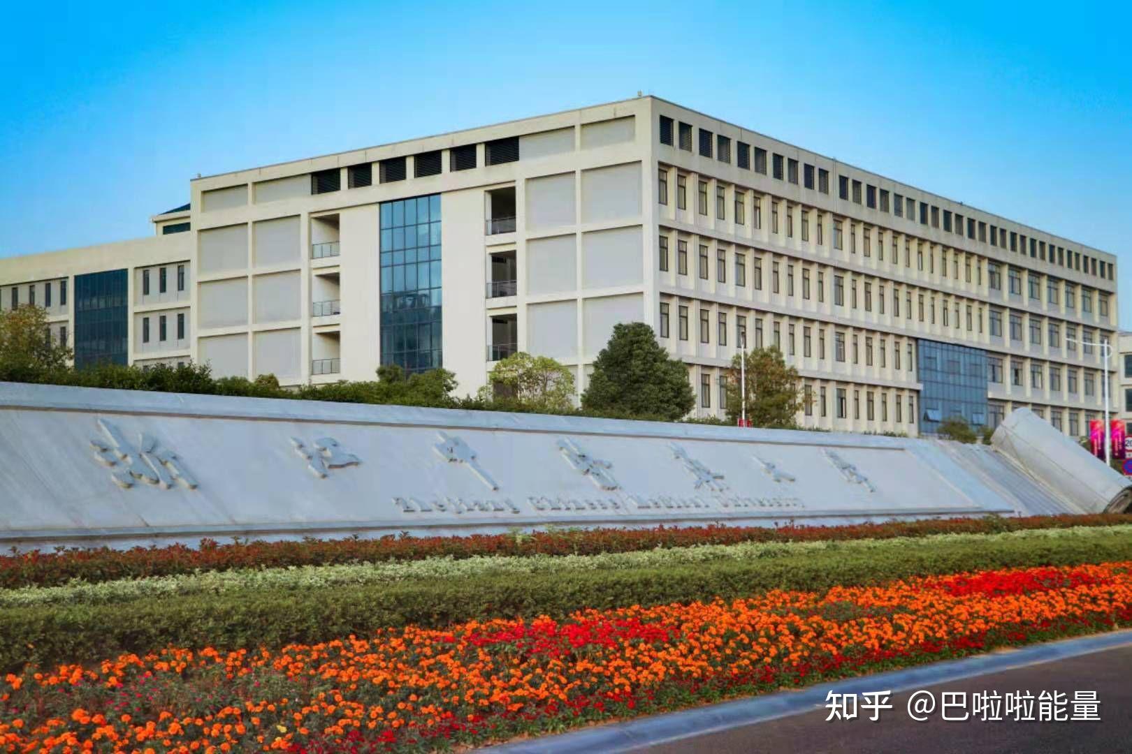 浙江中医药大学滨江学院的宿舍条件如何?校区内有哪些生活设施?