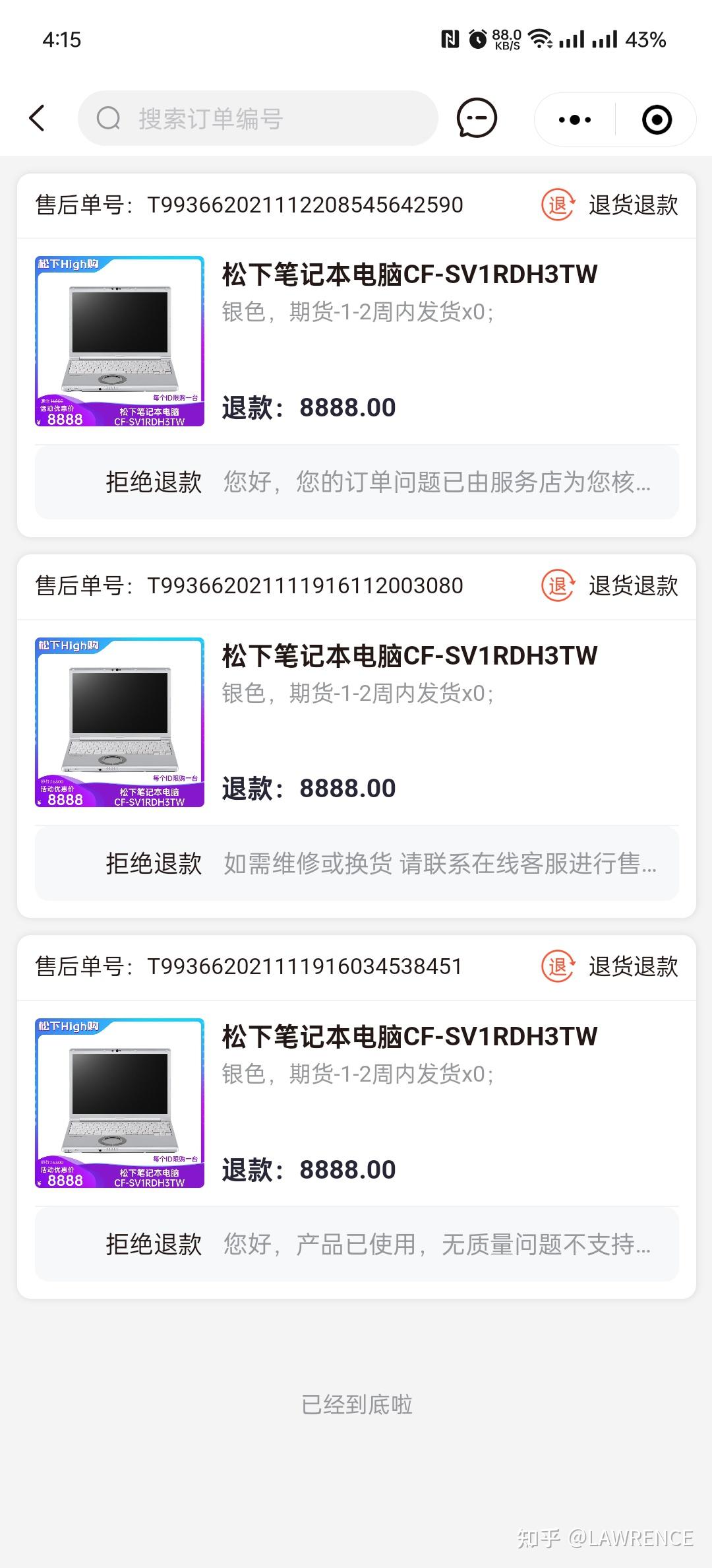 请问万元上下，Thinkpad X1C，东芝，NEC，富士通，松下之间哪个更值得买？(旧答收录) - 知乎