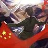 霍特贵