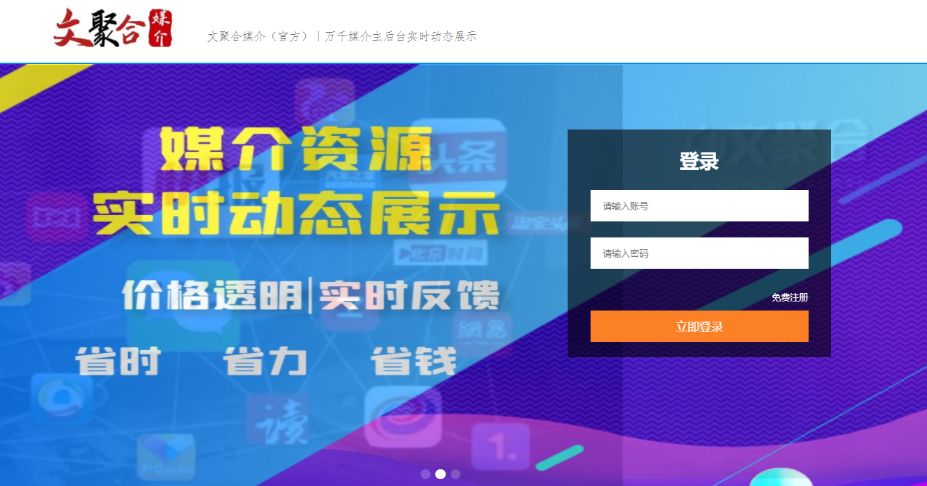 发新闻稿都用哪个平台比较好? - 知乎
