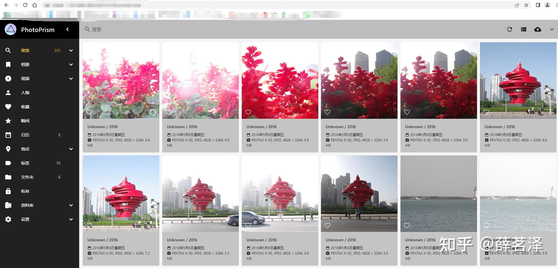 NAS篇五:威联通QuMagie与Photoprism插图7 NAS篇五:威联通QuMagie与Photoprism插图7