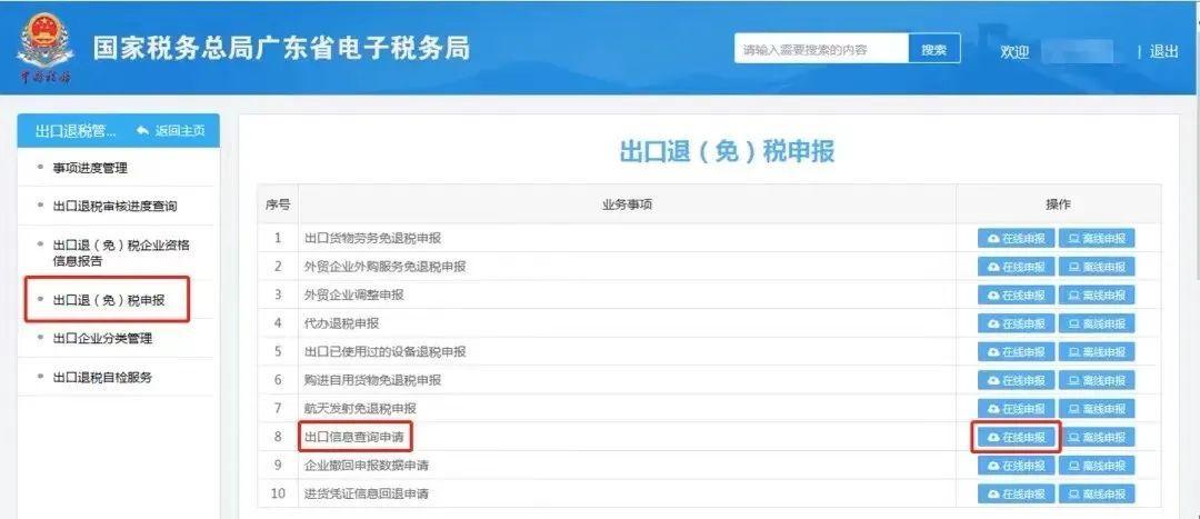 海南外贸公司的未来趋势与机遇