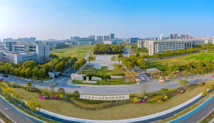 泰州科技学院 全景图片