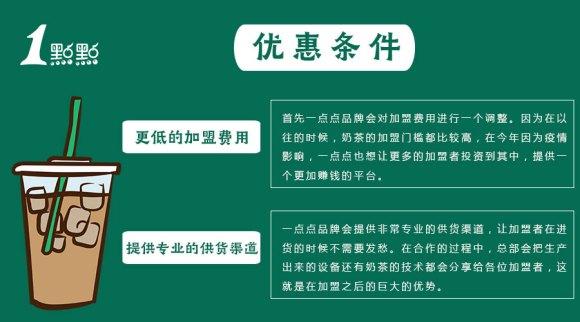 一点点奶茶菜单价格 v2-d4b91da3779f1cd7859a6a7048162426_1440w.jpg?source=172ae18b