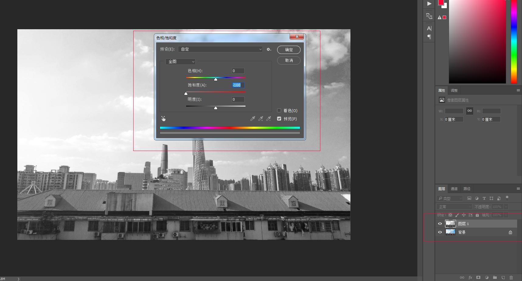 CDR如何提取图片的线条图-CorelDRAW将图片转换成单线条图形的方法教程 - 极光下载站